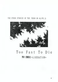 [D'ERLANGER (Yamazaki Show)] Too Fast To Die (Dead or Alive)