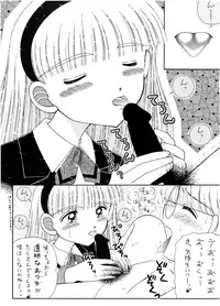 (CR18) [Imakaya (Imaka Hideki)] SLUMP-GAKUEN! (Magic Knight Rayearth)