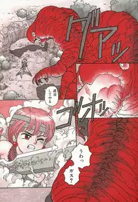 [Yui Toshiki] ReYui Vol.3