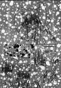 [Takane no Hanazono (Takane no Hana)] Himeshara (Kanon)