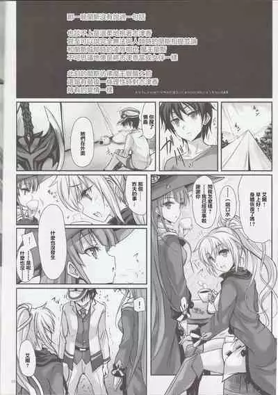 Anata no, Yasashikute Daisuki na Onee-chans. | 溫柔賢惠的姐姐 送給最愛她們的你。