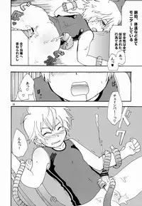 Aji Suta - Kibou no Uchuu no (Suisei no Gargantia)