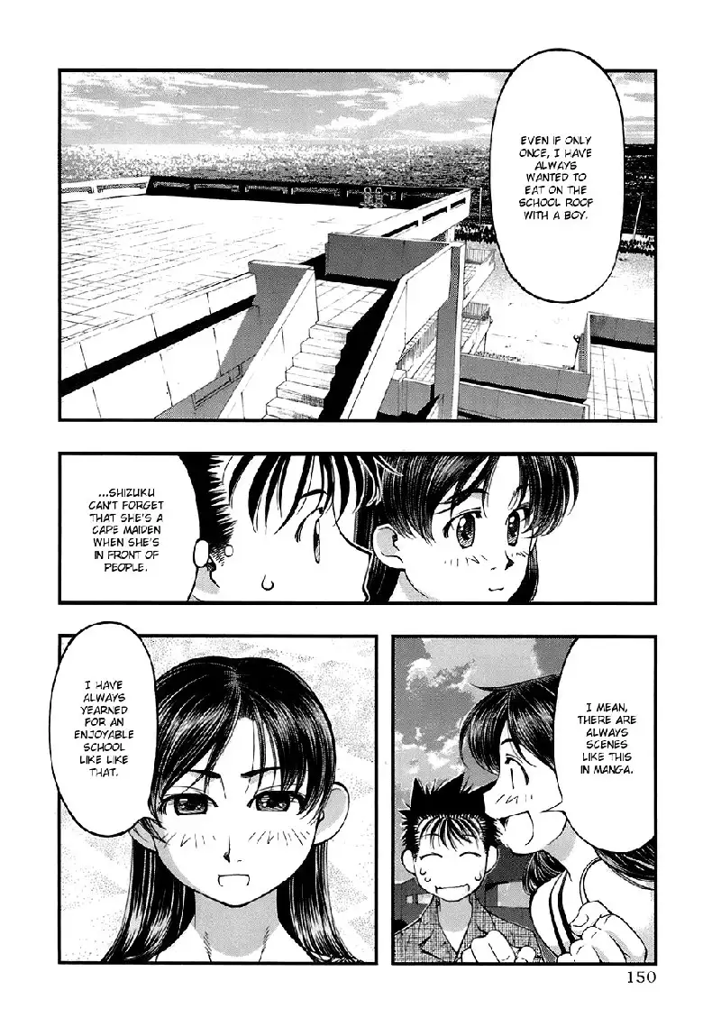 Umi No Misaki V5 - Ch43