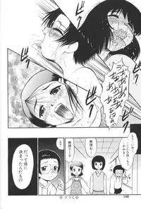 [Deep Purple'72] Ganbari Otome