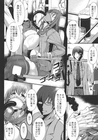 [Tanenashi Kuribo] Kangoku Choukyoujima