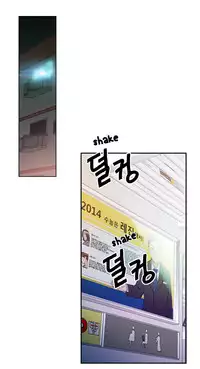 [BAK Hyeong Jun] Sweet Guy Ch. 1-47 [English] [YoManga]