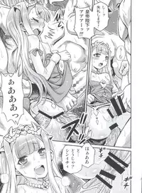 (C85) [Studio Tar (Kyouichirou)] Shingeki no Petralka (Outbreak Company)