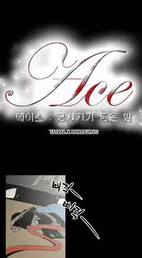 Ace Ch.1-8 (English) (Ongoing)