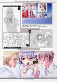[FlyingShine (Matsuryuu)] CROSS†CHANNEL Official Illust CG Art Gallery Complete Collection
