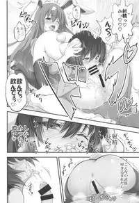 Udonge ga Okusuri no Zaiko Shobun Suru Hon