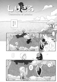 [Kirie Masanobu] Mahou Shoujo Magical Yukatan