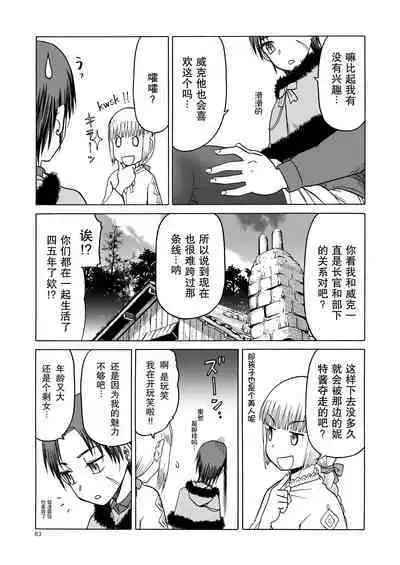 P.T.A. PanSto Tights Ashi