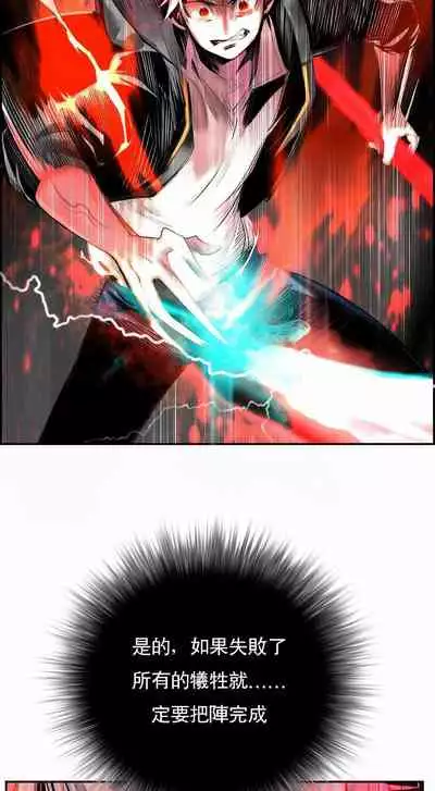 [Juder] Lilith`s Cord (第二季) Ch.77-93 end [Chinese]