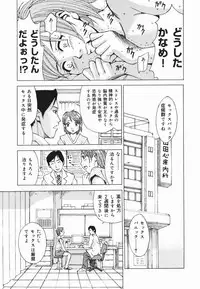 [Kaneyama Shin] Injo Kyouen ~Monzetsu Shuuchi Jigoku~