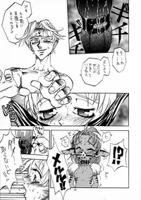 (C50) [DEROLIAN (Shark Yaminabe)] Tenkuu no Escaflowne (The Vision of Escaflowne)