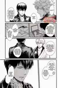 (SUPER22) [3745HOUSE, tekkaG (Mikami Takeru, Haru)] GET ME OUT (Gintama) [English] [Incomplete]