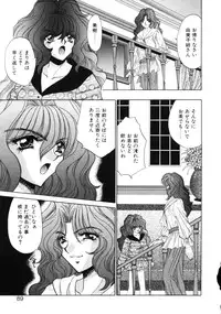 [Nekojima Lei] Love Doll