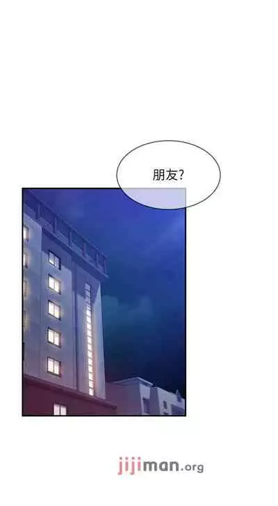 【周六连载】不良女房客（作者：Overlab studio） 第1~36话