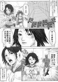 (C64) [Manga Super (Various)] Digital Love (Various)