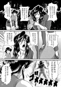 [Sae (Umiyama Misaki] Bitch & Slave (Bitch-san to Slave-san) [Digital]