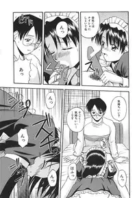 [Satou Chagashi] Hadaka de Lunch