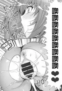 Shishou o Haramaseru made Derarenai Simulator