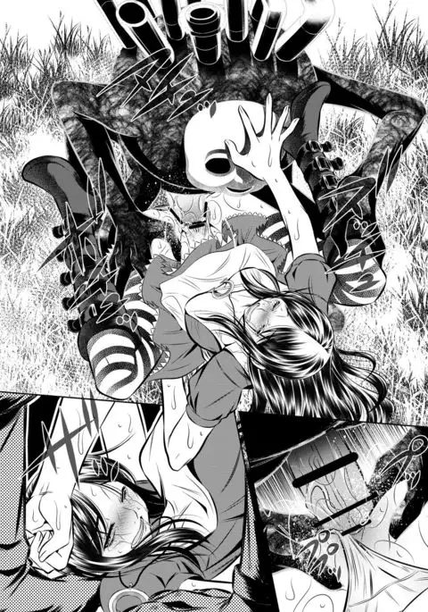 Akumu Hon ~Nightmare Book~