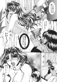 [Naka Shinobu] Retsujou Shitei - Base desire to appoint