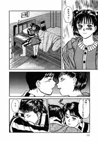 [Sano Takayoshi] Suite Spreading