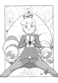 (C77) [Zenra Restaurant (Heriyama)] autoLUNA (Mega Man Star Force)