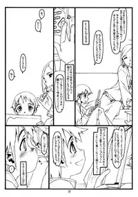 (C65)[bolze. (rit.)] Super Bitch' (Uchuu No Stellvia / Stellvia of the Universe)