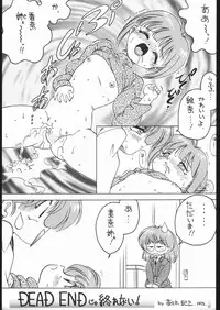 (CR17) [MünchenGraph, Usagi Youchien (various)] The Torture Never Stop (various)