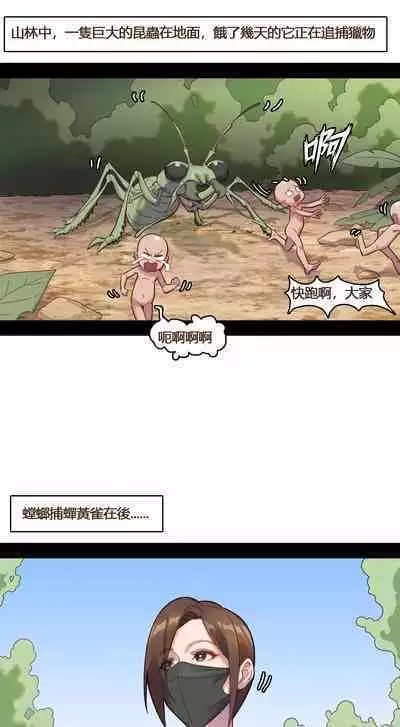 [DavidDong] Salome: Shooting in Red