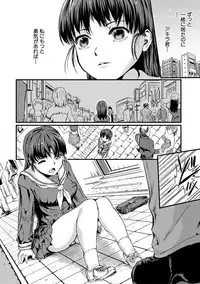 COMIC Shingeki 2018-06 [Digital]