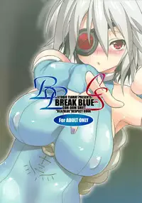 BREAK BLUE CS