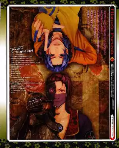 Cool-B Vol.30 2010-03