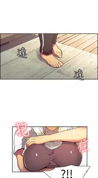 [Serious] Domesticate the Housekeeper 调教家政妇 Ch.29~44END [Chinese]中文