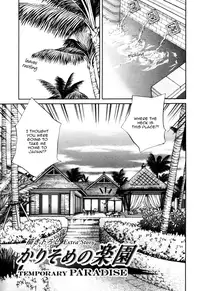 [Yamane Ayano] Finder no Shinjitsu (ENG)