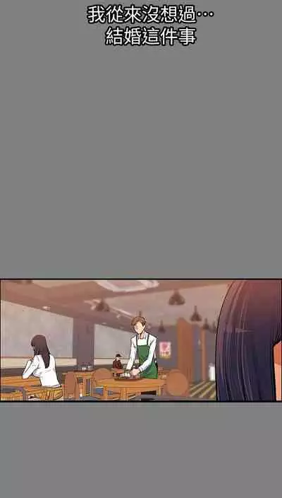 中文韩漫 上司的妻子ch.1-14[chinese]