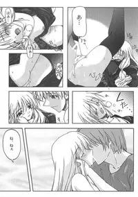 (C67) [Komedokoro (Yonekura Kihiro)] Holy Days (Ragnarok Online)