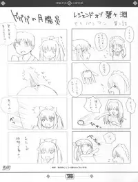 (C66) [SANGENKAIDOU (Mifune Yatsune)] Keisuhousiki 2 (Various)