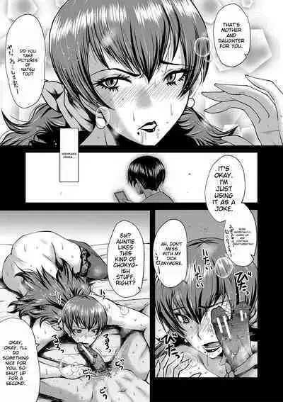 Tomodachi, Osananajimi mo Kaa-san mo Netorareru