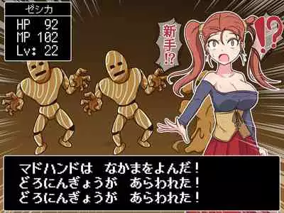 Kusuguri Dungeon Mahoutsukai no Ojou-sama Hen