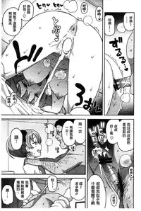 [Tamagoro] Hametomo Collection + 4P Leaflet [Chinese]