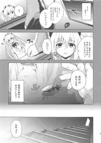 (COMIC1☆11) [sin-maniax (Todoroki Shin)] ToLOVEleS (To LOVE-Ru Darkness)