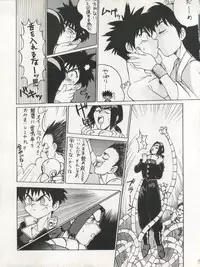 (C44) [Studio SAMPLE (Various)] SAMPLE Vol. 5 (Various)