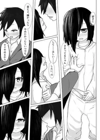 [Asuhikou (Tabikawa Yuito)] Haru ni shika Sakenai Hana