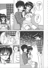 [Shinkuukan] Lecture ABC