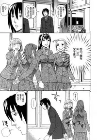 [Dakouin Saburou] Emperor's voice Ch.1-6 (Complete)