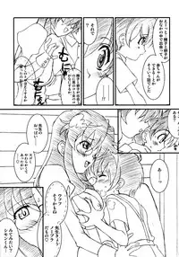 (C75) [Luck&Pluck! (Amanomiya Haruka)] Maid Brigade (Gurren Lagann)